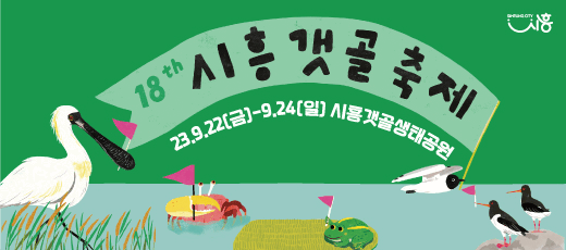 배너