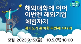 배너