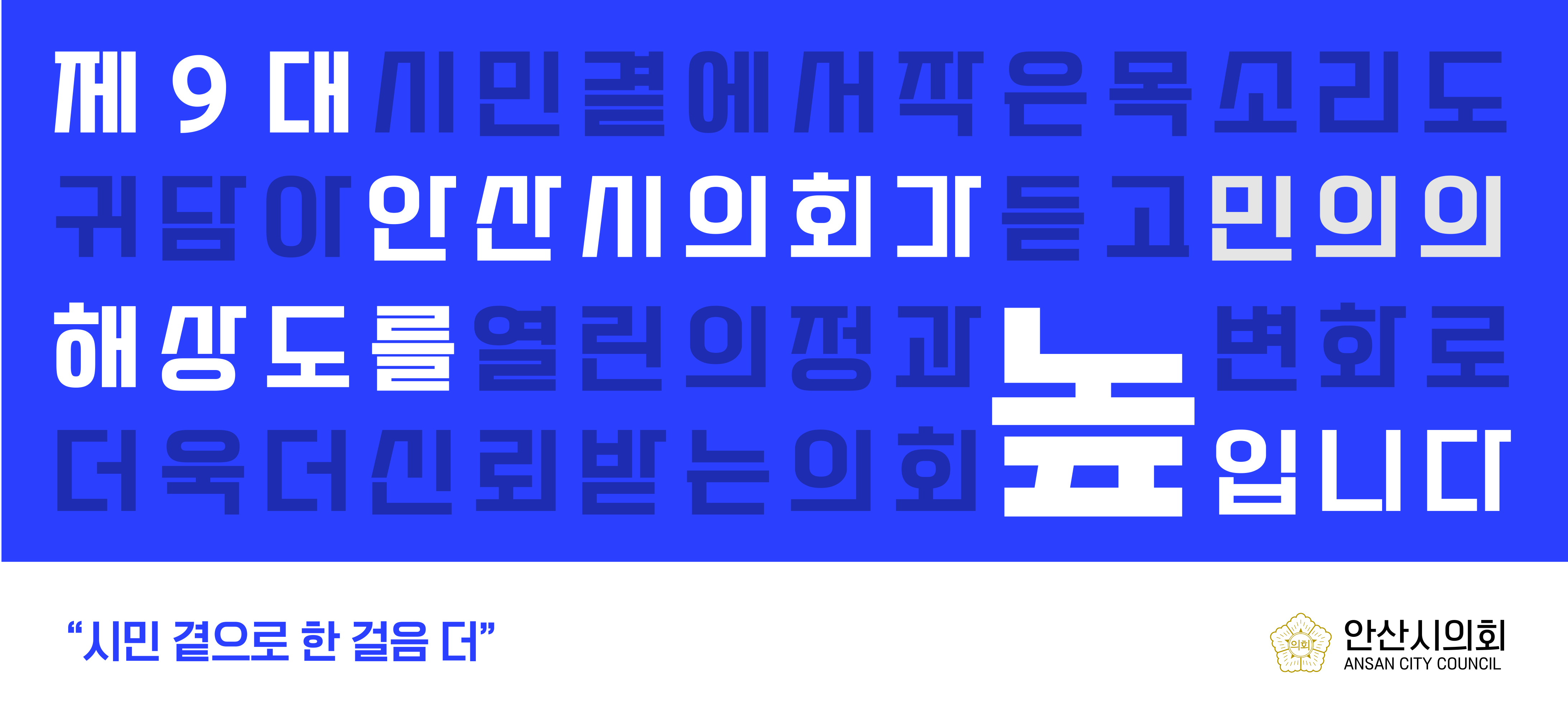 배너
