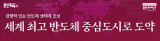 배너