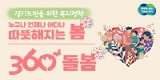 배너