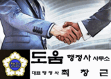 배너