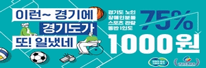 배너