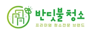 배너