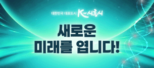 배너