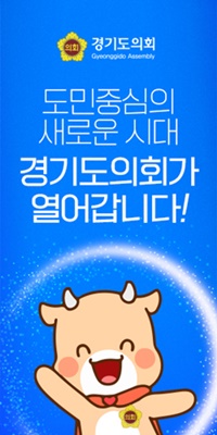 배너