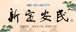 배너