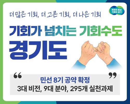 배너