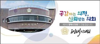 배너