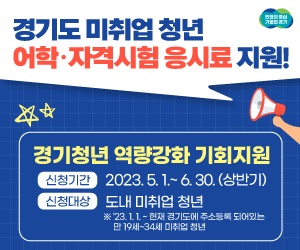 배너