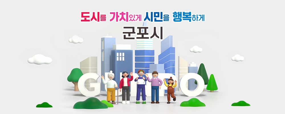 배너
