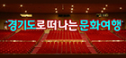 배너