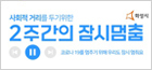 배너