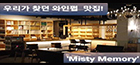 배너