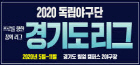 배너
