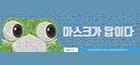 배너