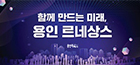 배너