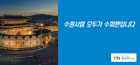 배너