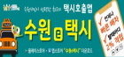 배너