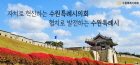 배너