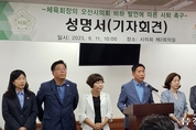 오산시의회, “오산시 체육회장 의회비난 발언 사퇴촉구”