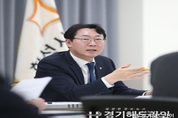 정명근 화성시장, “김 의장 ‘수원군공항 특별법 발의’... 화성시민 반대 권리 박탈”