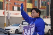 김승원 후보, 수원시갑 여론조사 ‘압도적 1위’굳혀