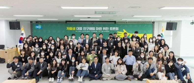 김동연 경기도지사, 저출생 해법 모색 위해 20~40대 공직자들과 난상토론