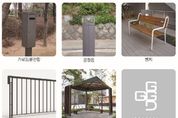 경기도, ‘공공시설물 우수디자인 인증제’ 최종 39개 제품 선정
