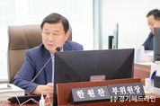 경기도의회 한원찬 의원, '묻지마식 추경예산안 편성, 대단히 부적절'