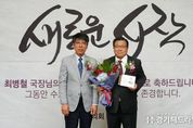평택시의회 최병철 국장 명예 퇴임