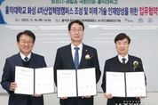 화성시, 홍익대 화성 4차산업혁명캠퍼스 조성 본격화