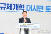 이재준 수원특례시장, “수도권정비계획법 과밀억제권역 규제 완화할 때 됐다”