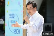 경기도 김동연, “청년들 하고 싶은 일 하는 행복한 세상 만들자”