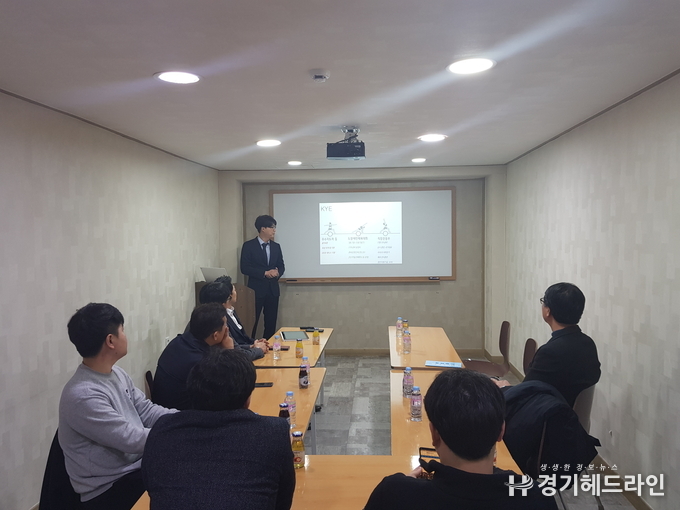  경기도장애인체육회 체육진흥과는 15일 '아름다운 도전, 경기도장애인 전문체육 발전을 위하여!'라는 주제로 연찬회를 가졌다.