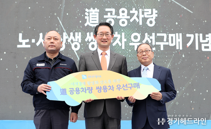 기념촬영 (왼쪽부터)정일권 노조위원장, 김희겸 부지사, 최종식 대표이사