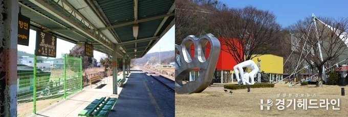 가나아트파크