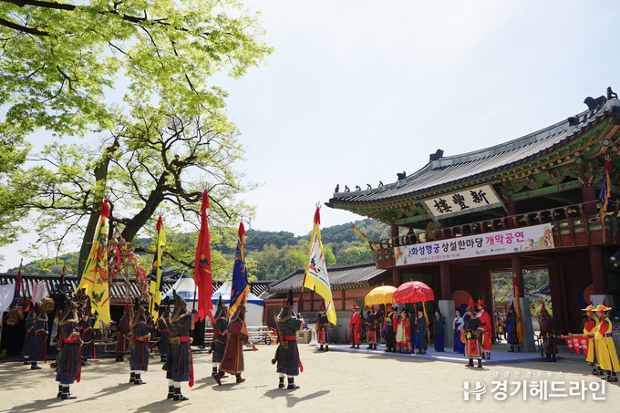  지난해 화성행궁 상설한마당 개막 공연 당시 모습.