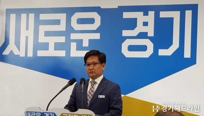 이종수 경기도 도시주택실장은 23일 경기도청 브리핑룸에서 기자회견을 열고 '2019년 경기행복주택' 공급계획을 밝혔다.