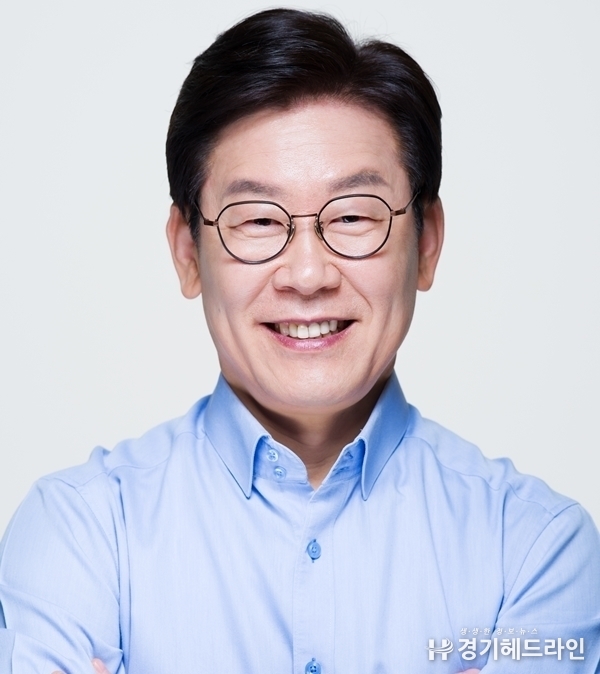 이재명 경기도지사