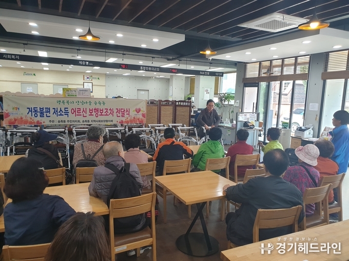 수원시 장안구 송죽동 주민자치회에서는 지난달 30일 관내 저소득 거동불편 노인 17명에게 보행보조차(실버카)를 전달과 함께 보행 안전을 위한 안전교육을 실시했다.