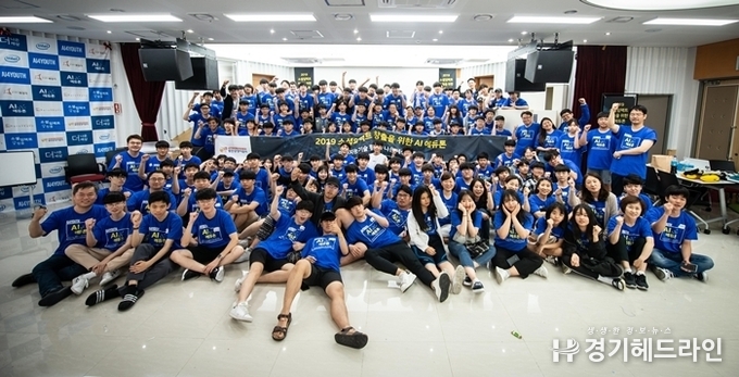 17일 화성시 소속 학교 청소년뿐만 아니라 서울, 인천, 부산 등 총 33개 청소년 팀이 참여해 ‘인공지능 기술 활용 더 나은 세상 만들기’ 시제품 창작 행사를 성황리에 마무리했다.