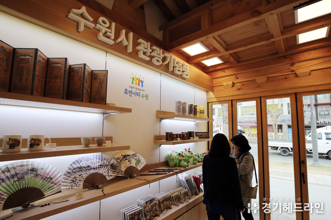 수원시 관광기념품전 내부 모습이다.