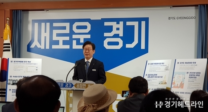 이재명 경기도지사가 27일 수원 경기도청에서 취임 1주년 기자회견을 열고 “지난 1년은 공정의 씨앗을 뿌린 시간”이라고 평가하며 “세상이 공정해지면 삶이 바뀌고, 경제가 살아난다는 것을 입증해 보이겠다”는 포부를 밝혔다.