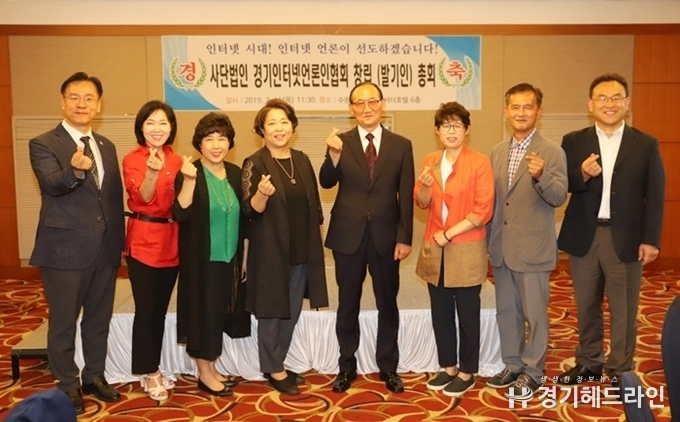 (가칭) 사단법인 경기인터넷언론인협회 집행부