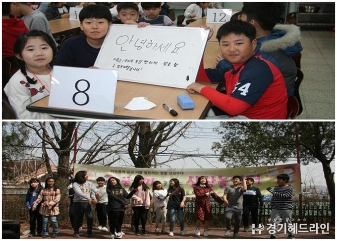 상단부터 롱패밀리 자치협의, 월롱 상상놀이터 (사진=문수철 기자)