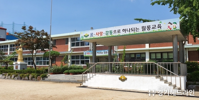 경기 파주 월롱초등학교 전경 (사진=문수철 기자)