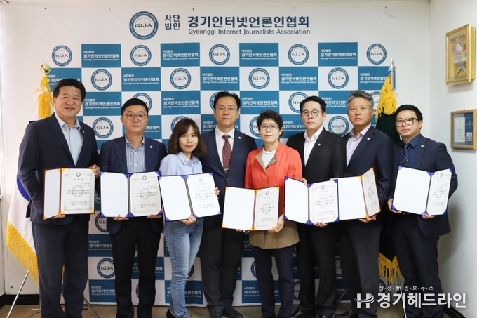 (사)경기인터넷언론인협회(협회장 박종명)는 17일 수석부회장, 시.군지회장, 분과위원장 등 7명에게 임명장을 수여하고 단체기념 촬영을 하고 있다