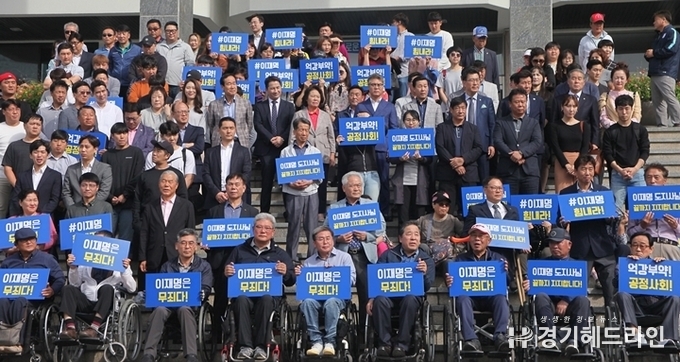경기도체육인 및 장애인체육인 연대가 26일 경기도청 신관앞에서 경기도지사의 대법원 무죄판결을 염원하는 기자회견을 갖고 있다.(사진=문수철 기자)