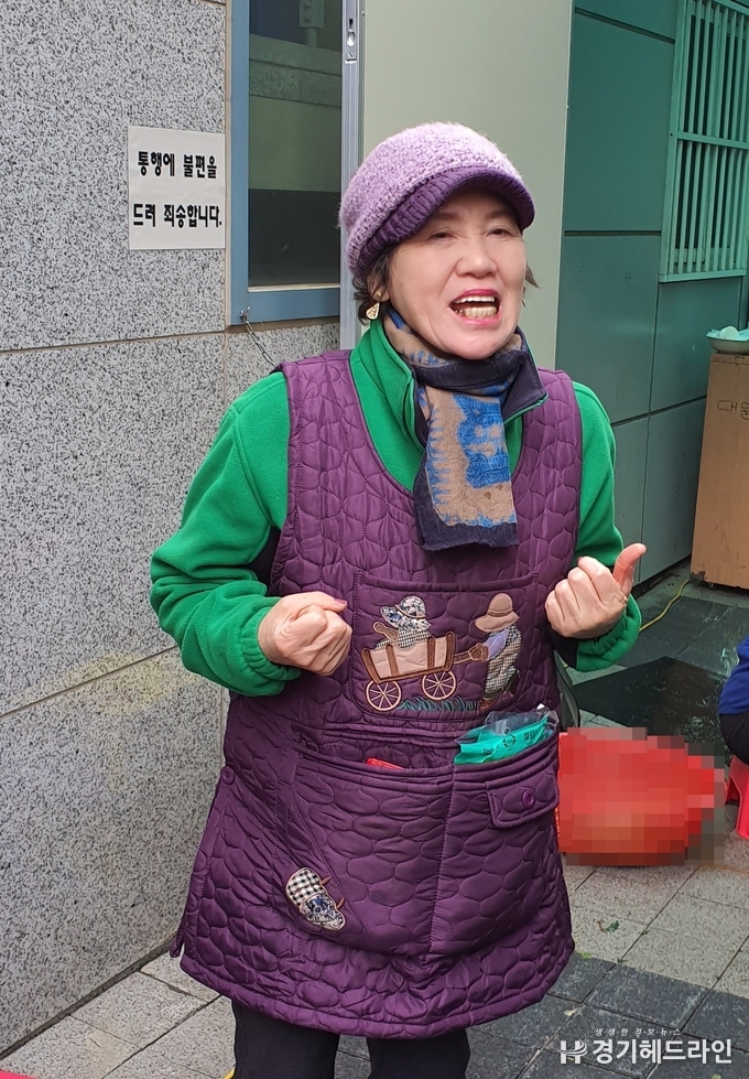 이서진 새마을 부녀회장